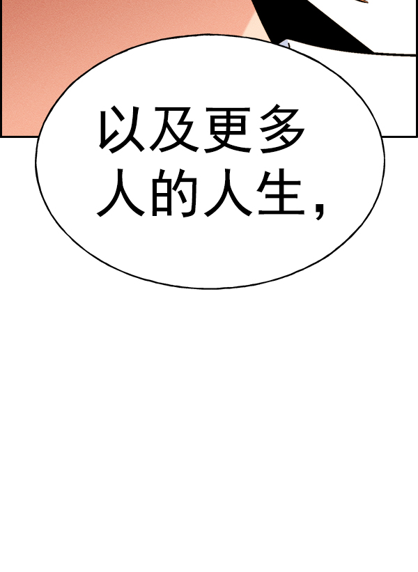 第 143 页