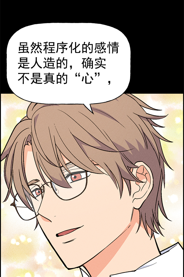 第 68 页