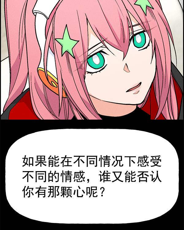 第 71 页