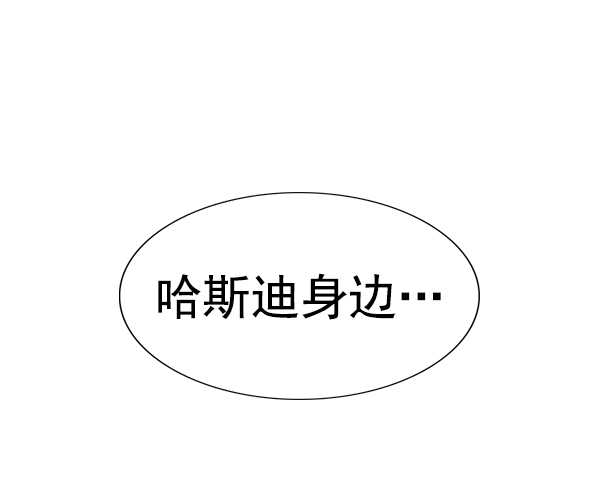 第 88 页