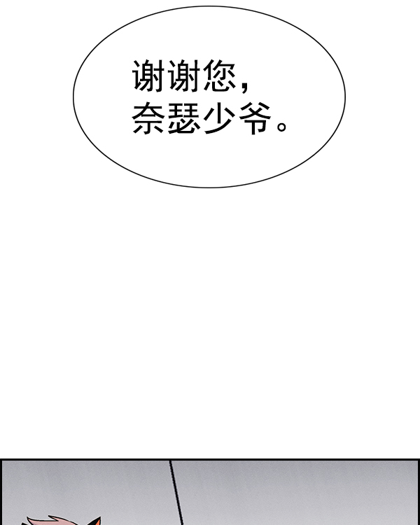 第 96 页