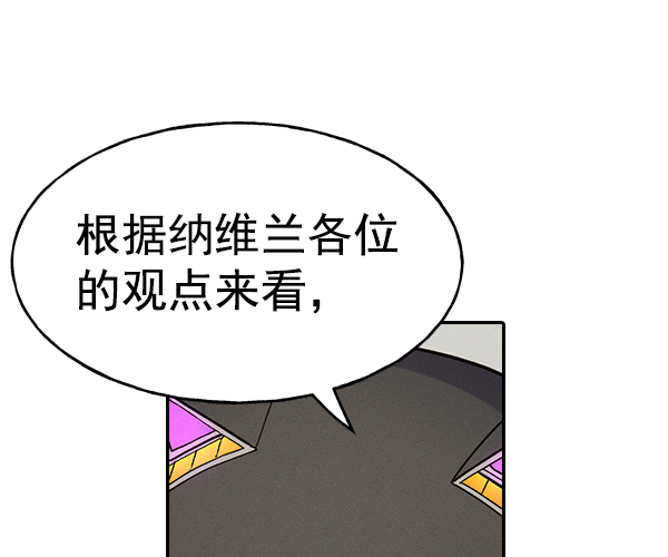 第 99 页