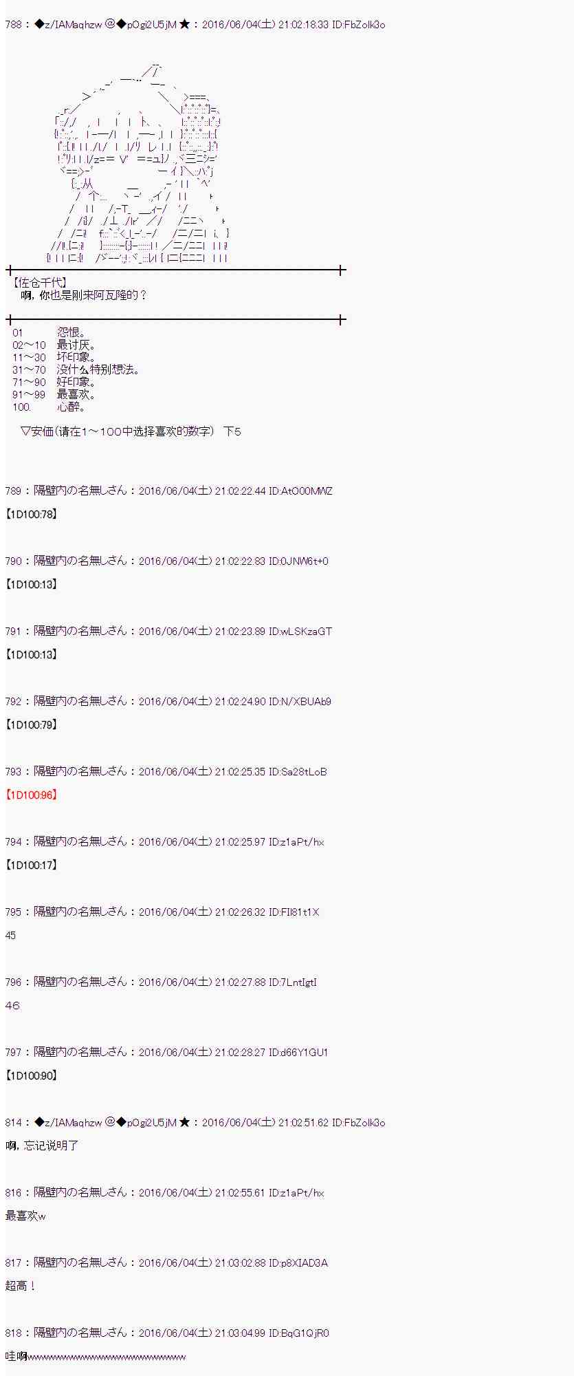 第 42 页