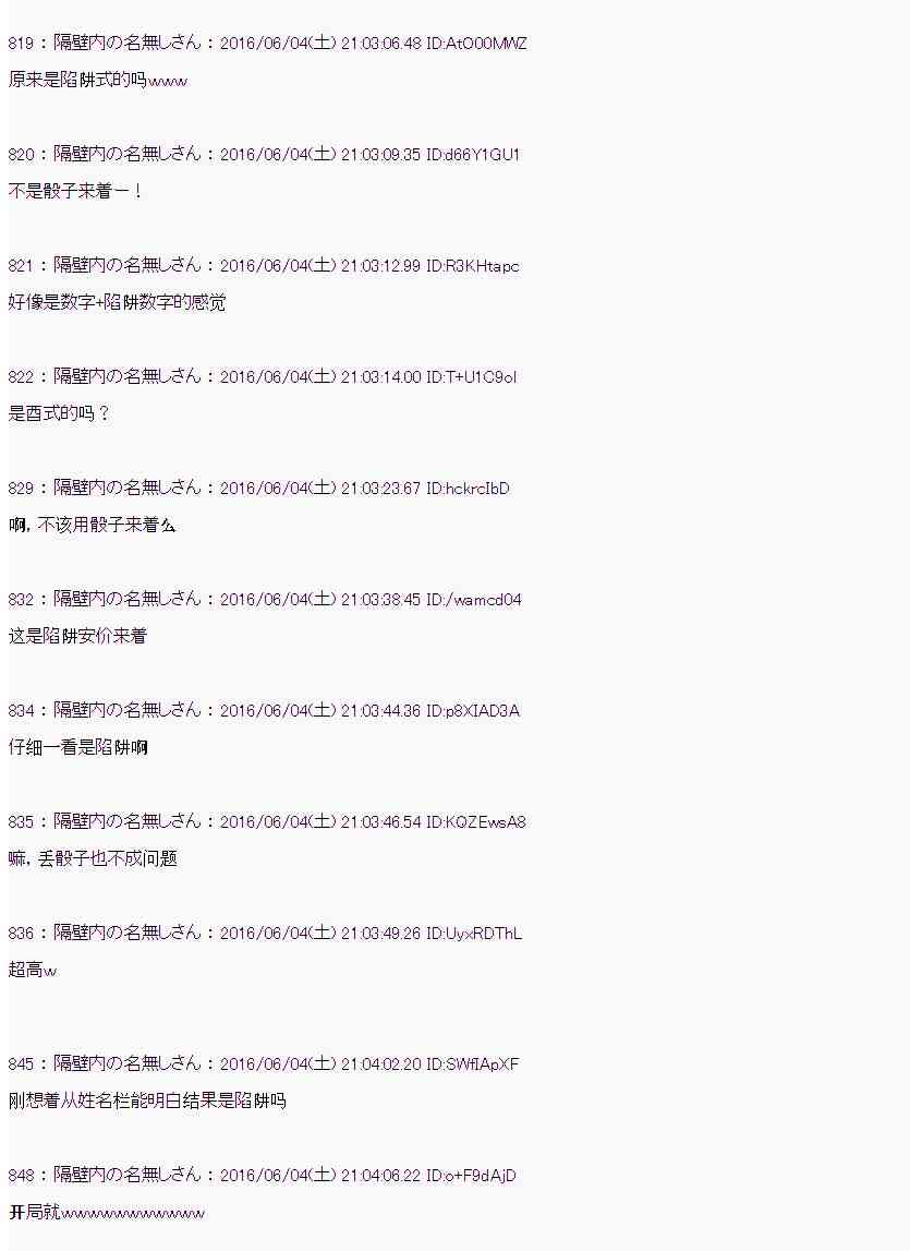 第 43 页