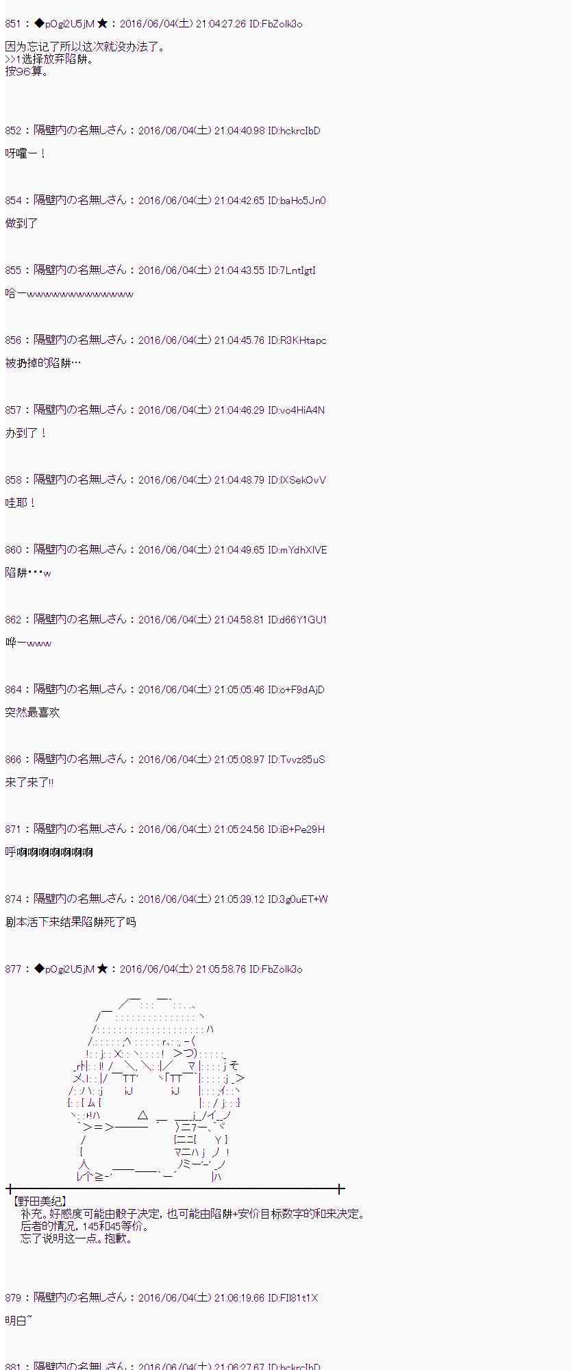 第 44 页