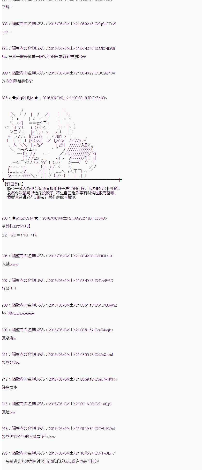 第 45 页