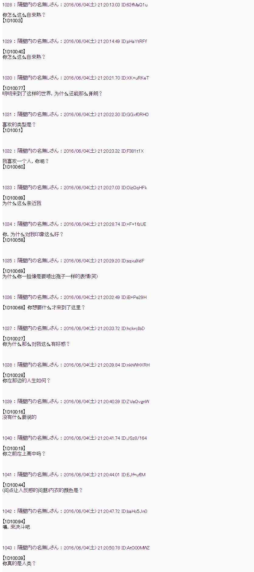 第 53 页