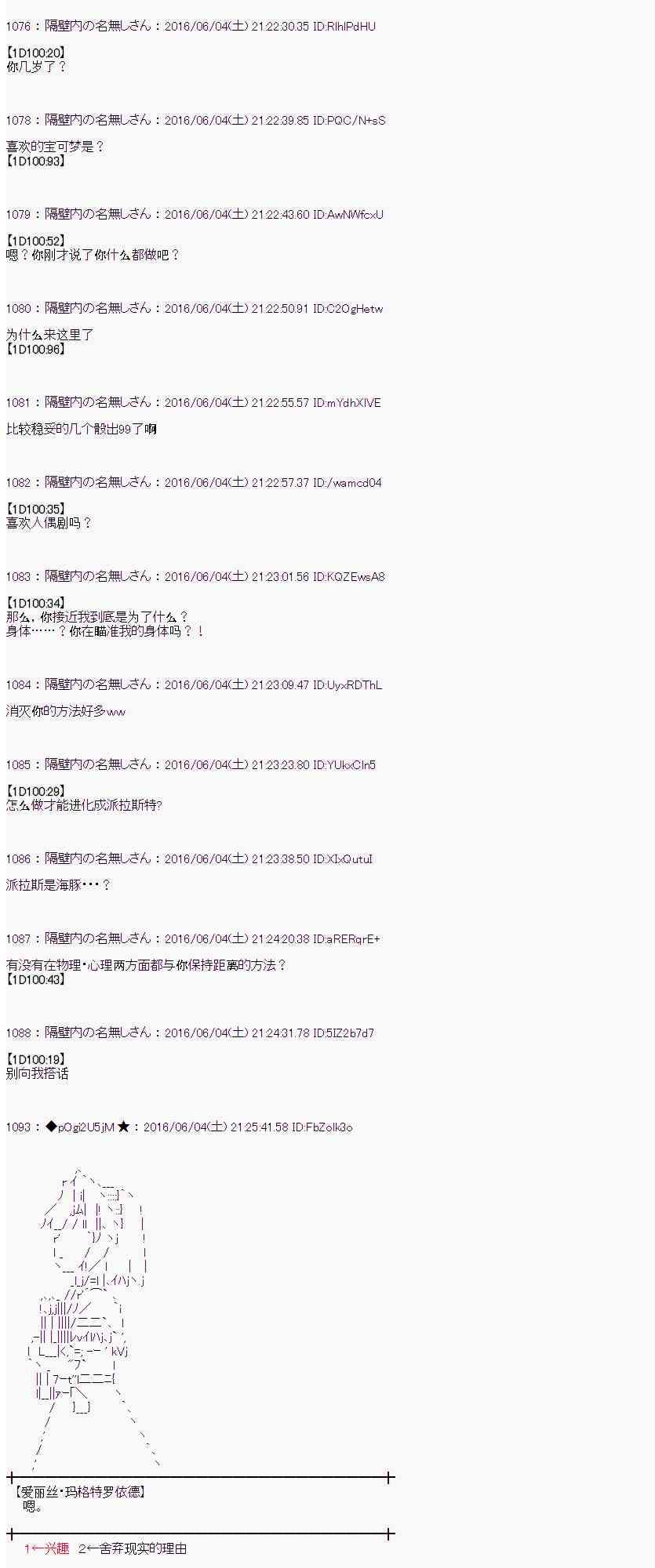 第 56 页