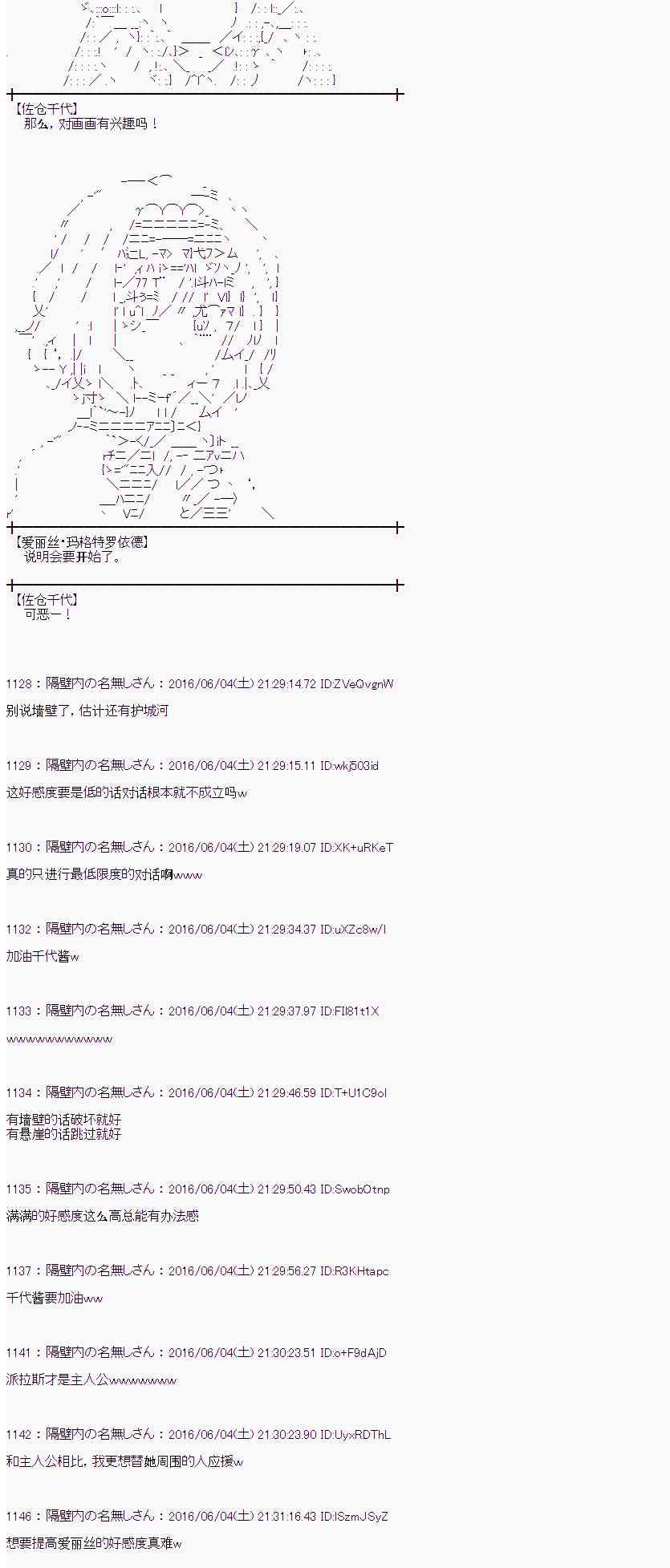 第 60 页