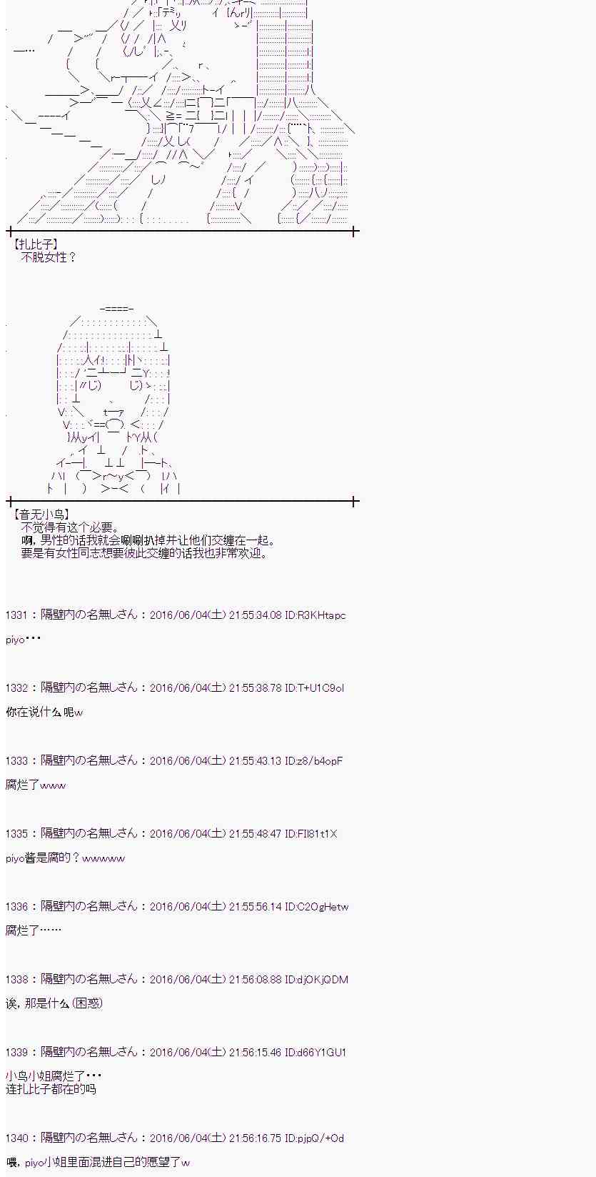 第 75 页