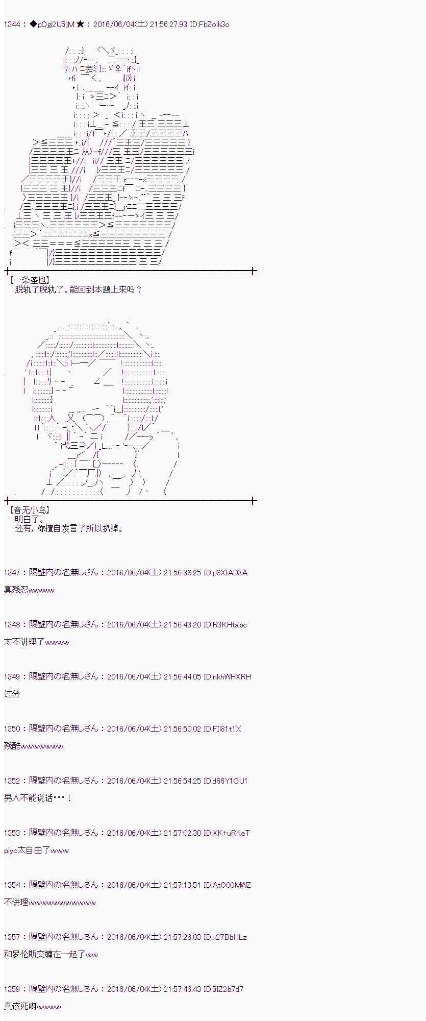 第 76 页