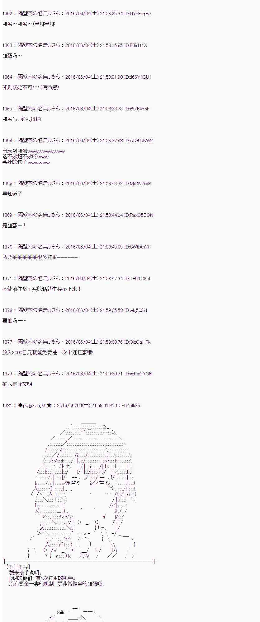 第 78 页