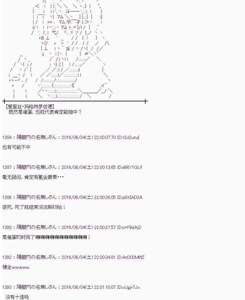 第 79 页