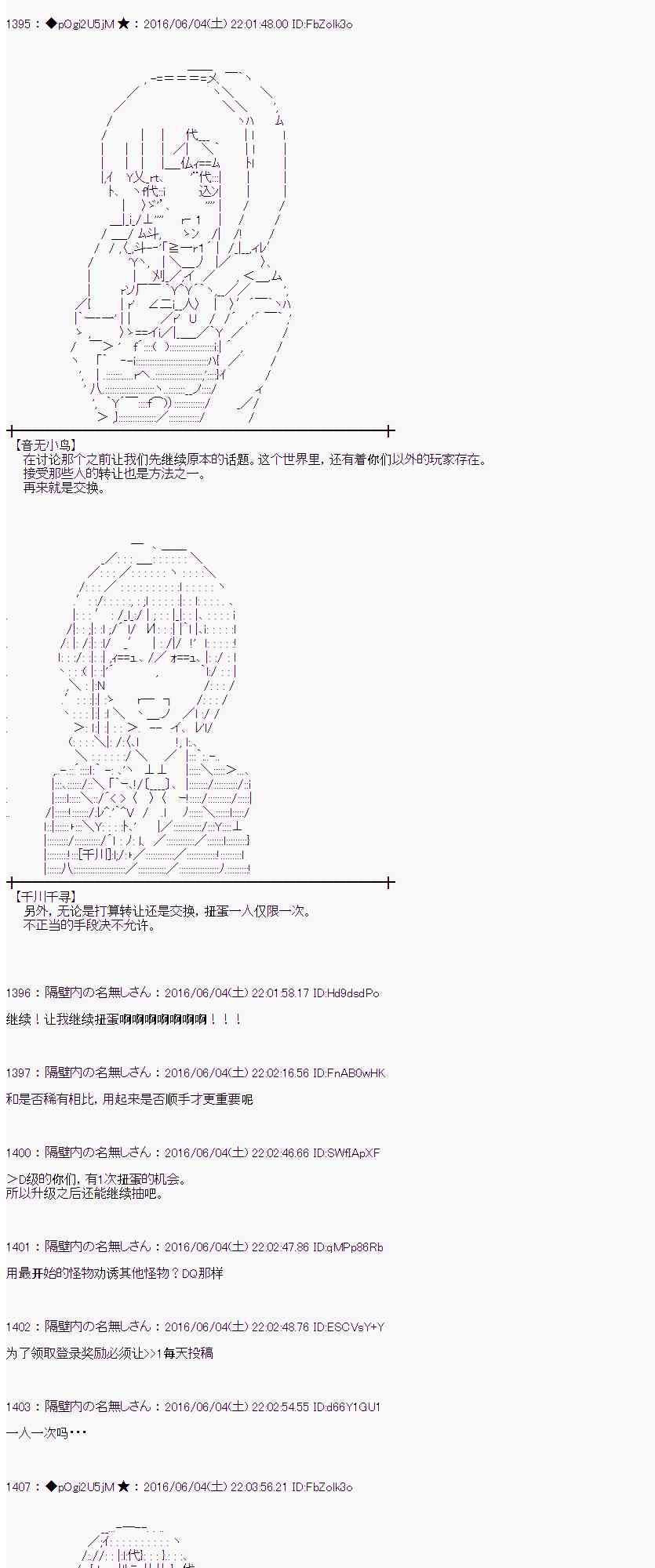 第 80 页