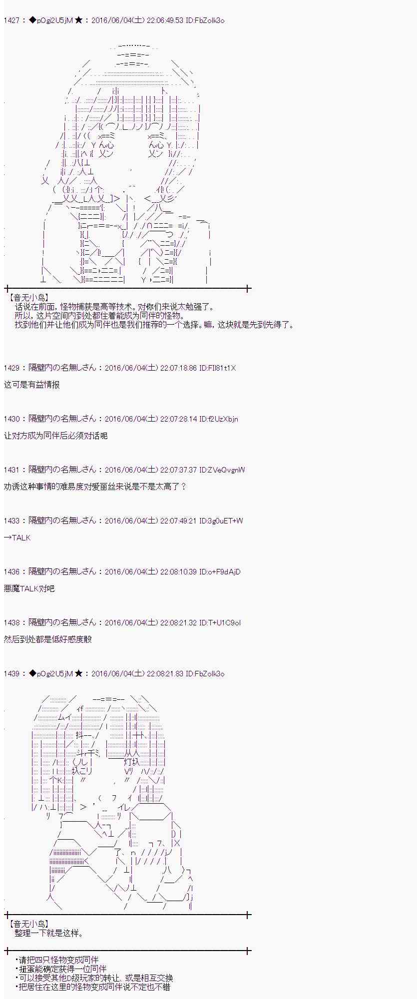 第 83 页