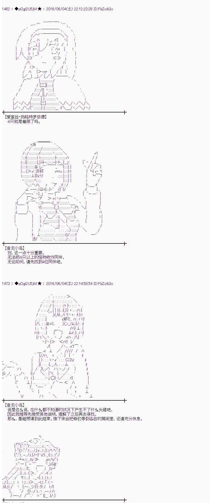 第 86 页