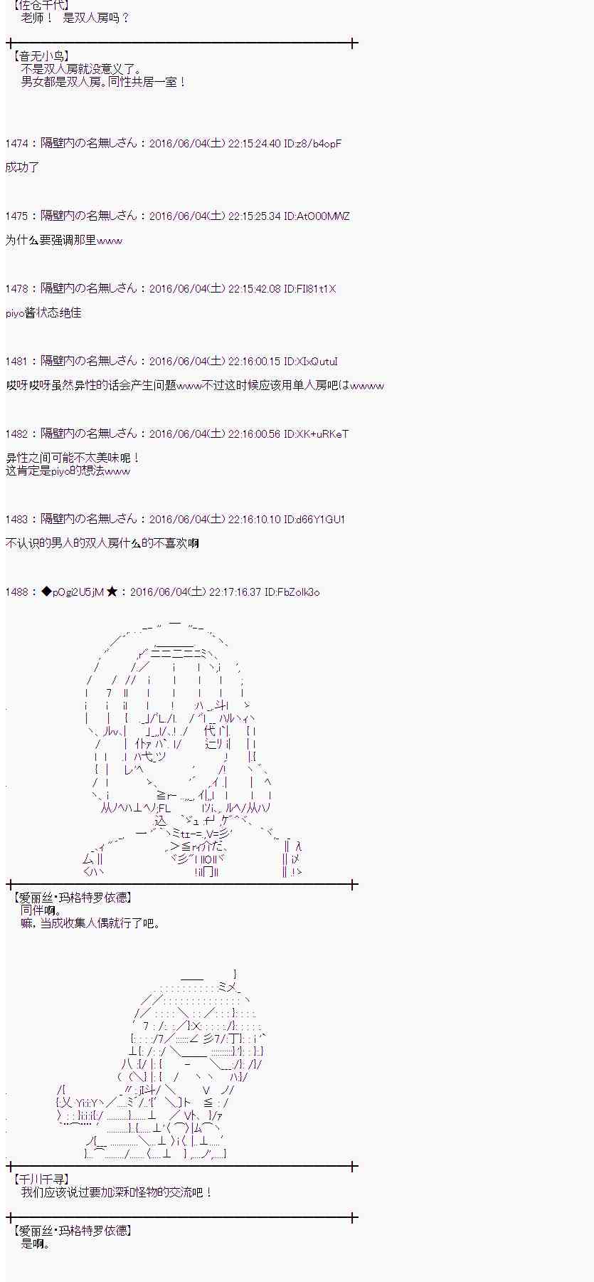 第 87 页