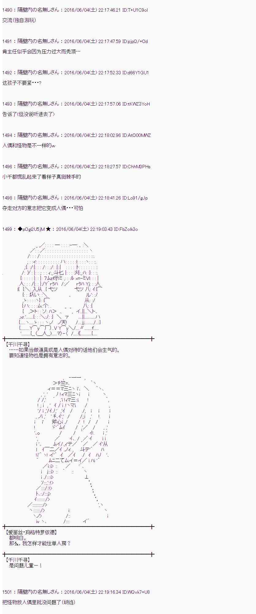 第 88 页