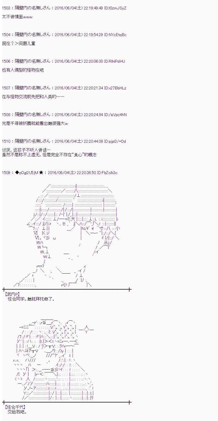 第 89 页