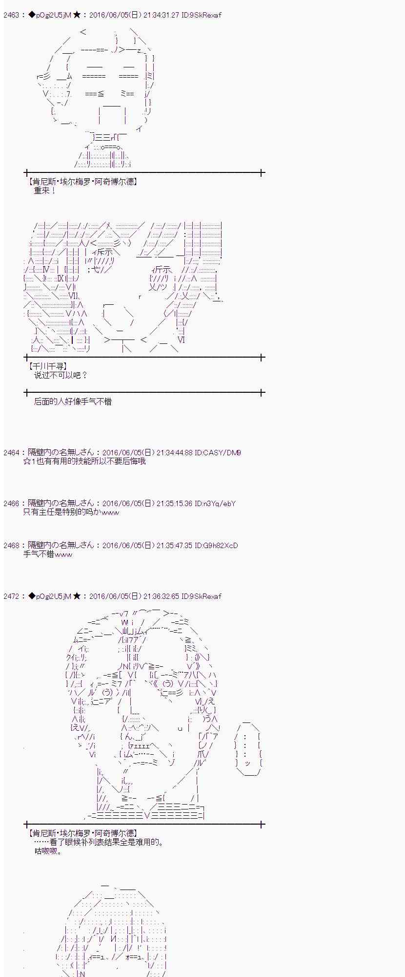 第 43 页