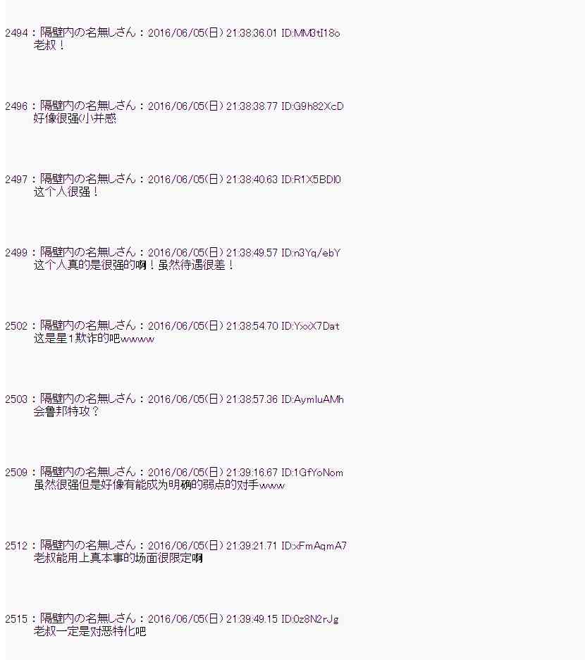 第 45 页
