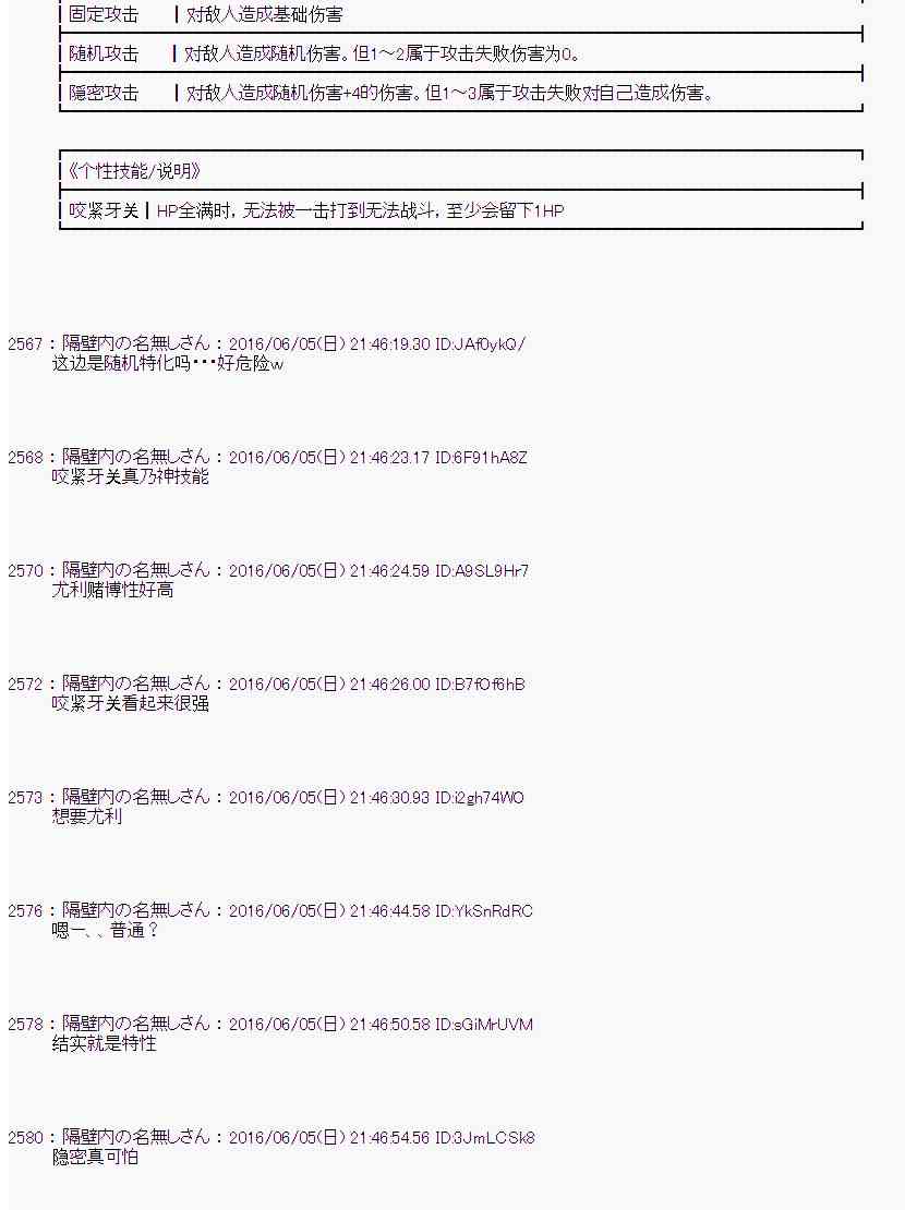 第 48 页
