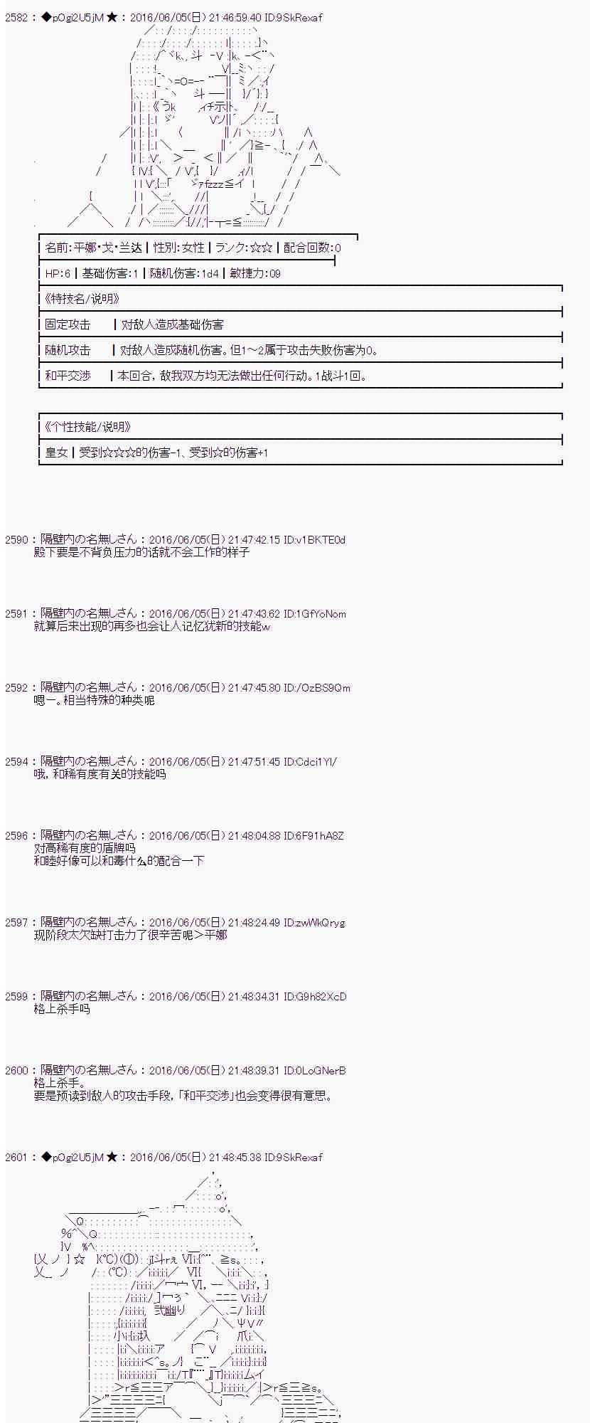 第 49 页