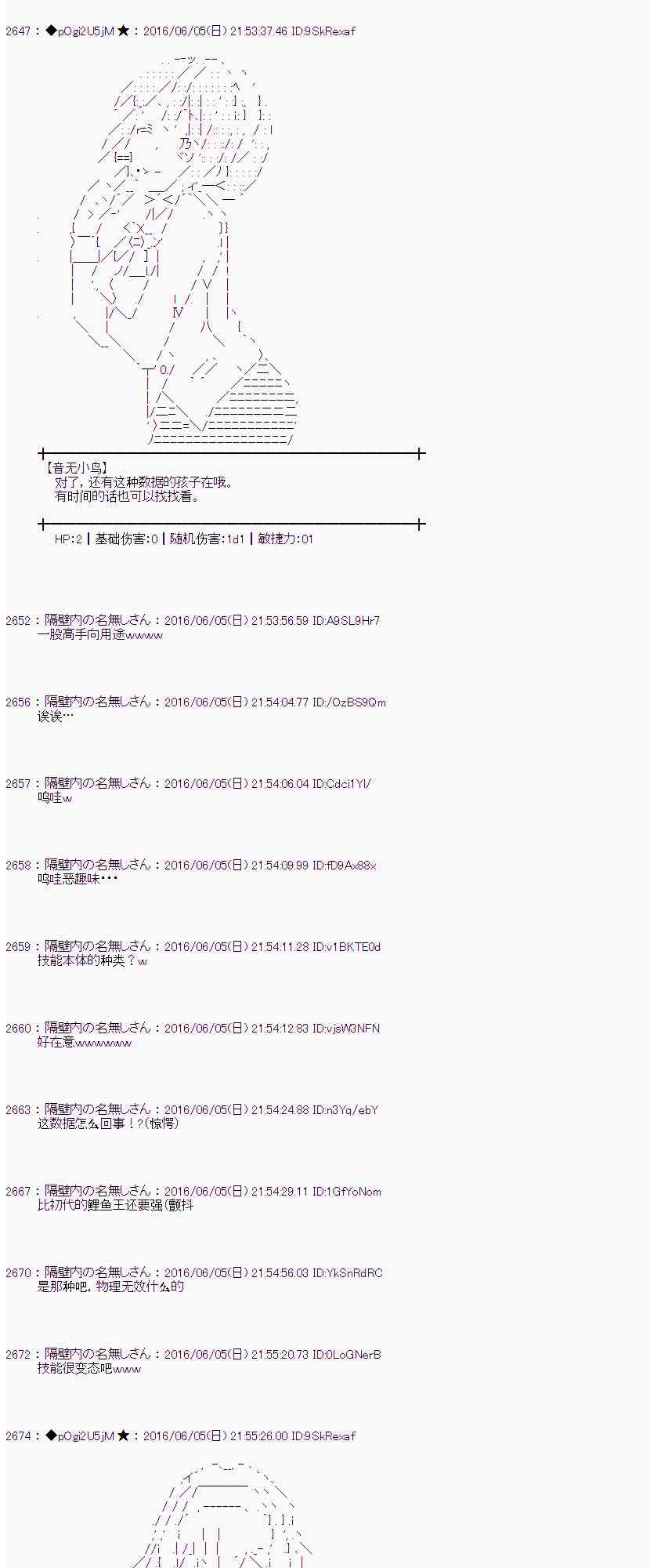第 52 页
