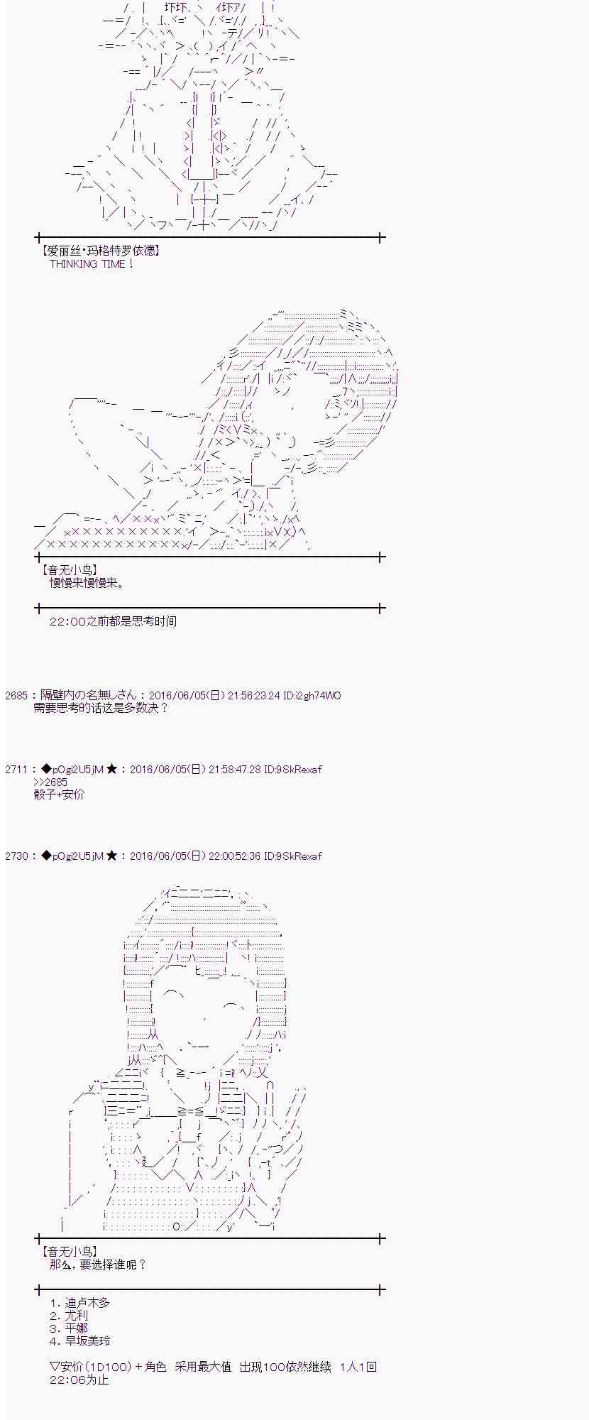 第 53 页