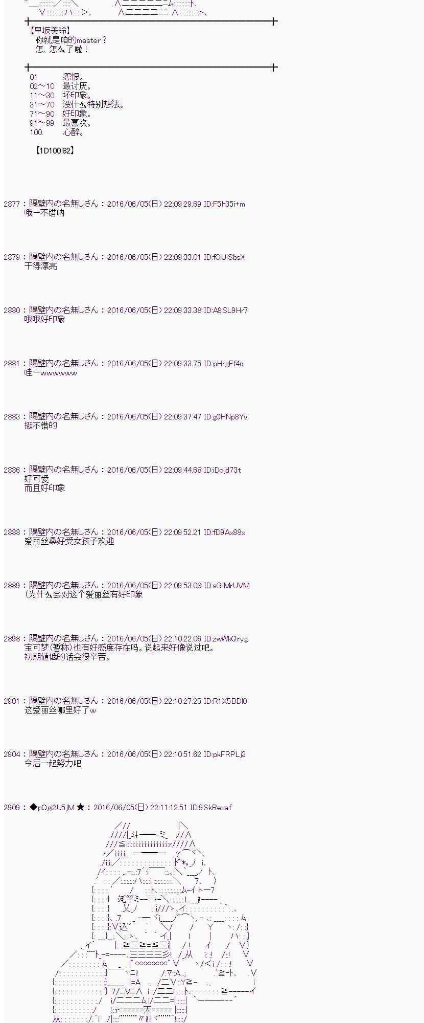 第 56 页