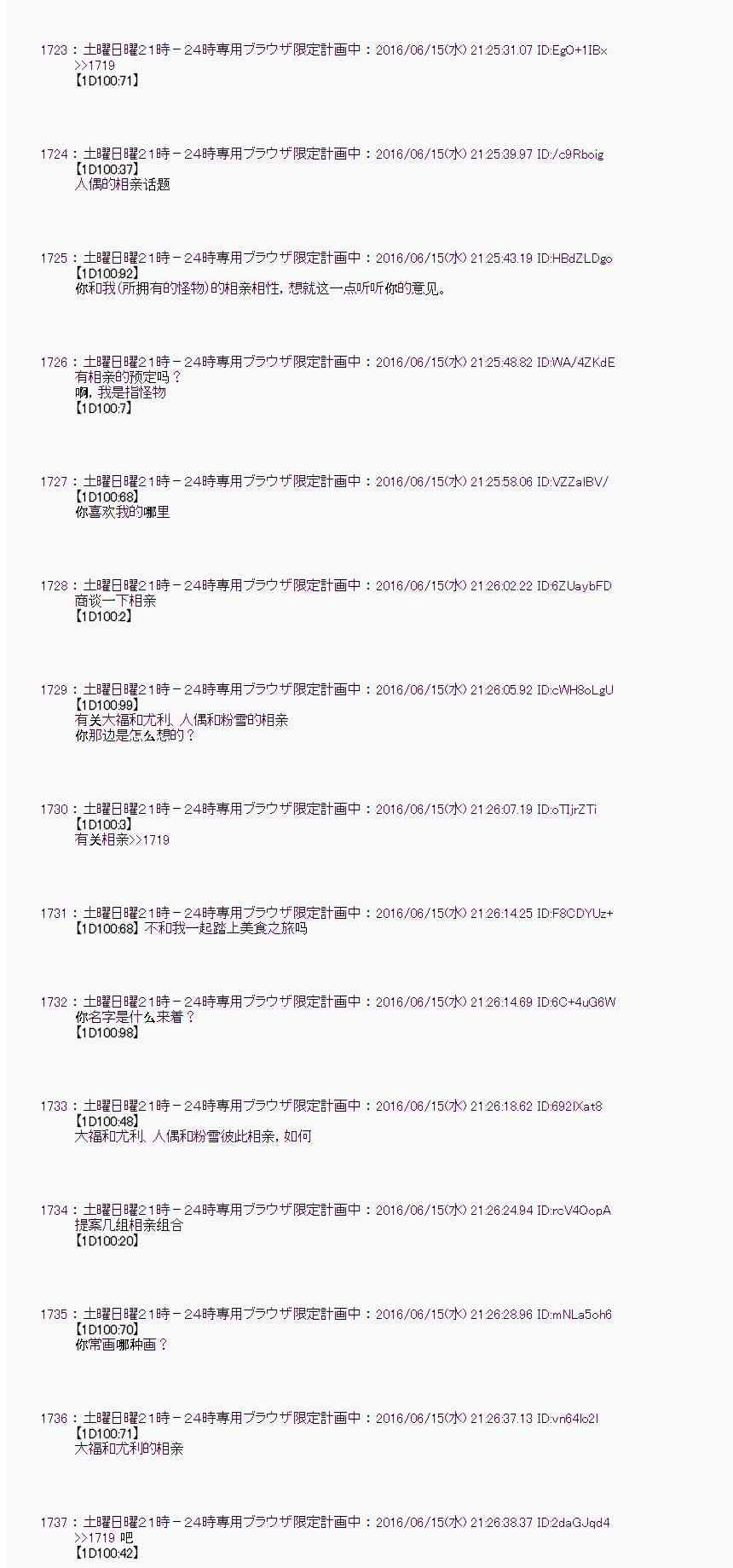 第 33 页