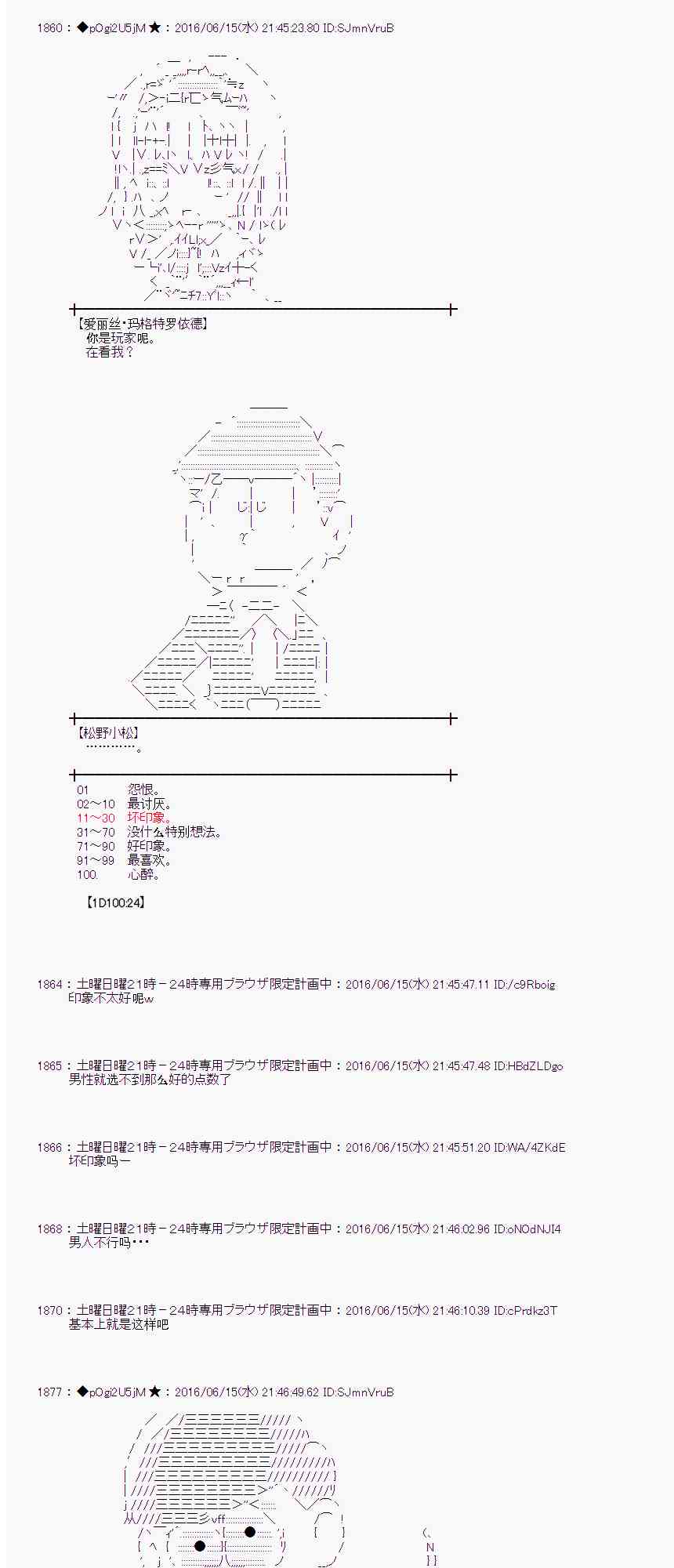 第 43 页
