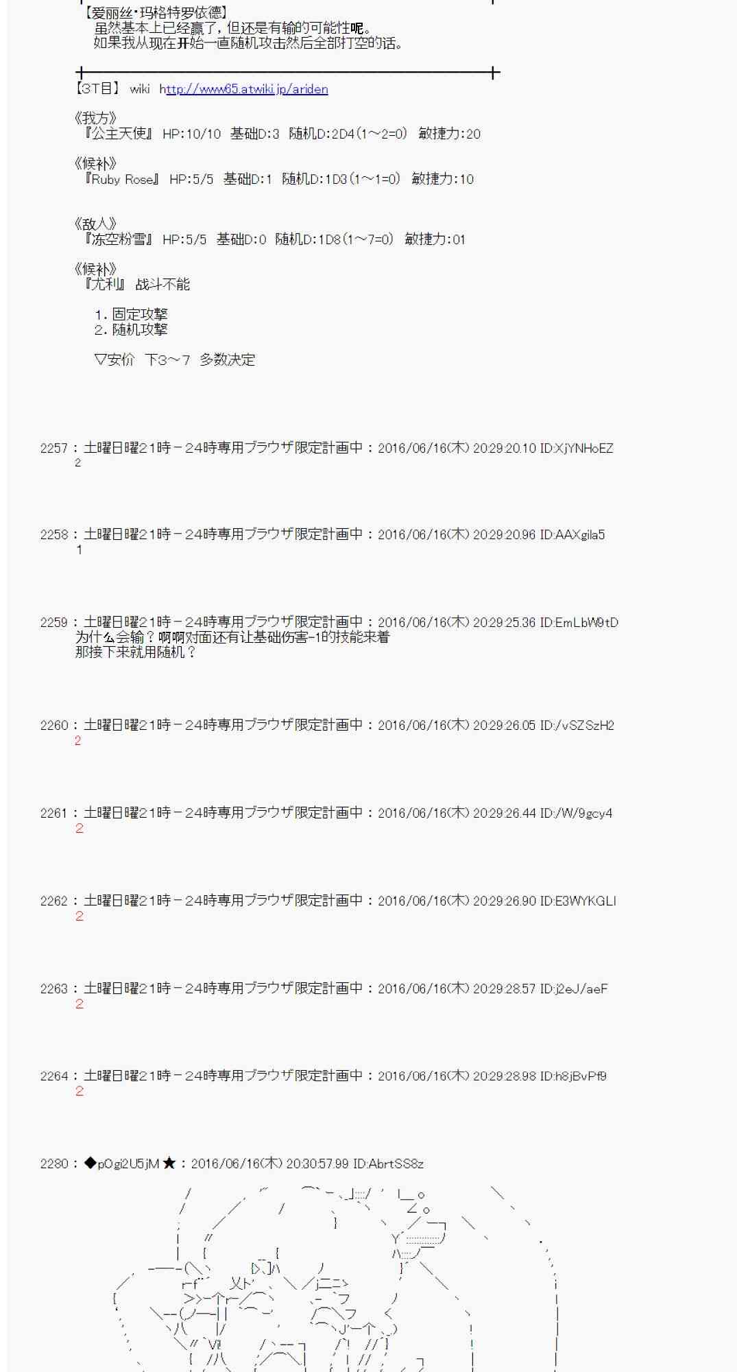 第 19 页