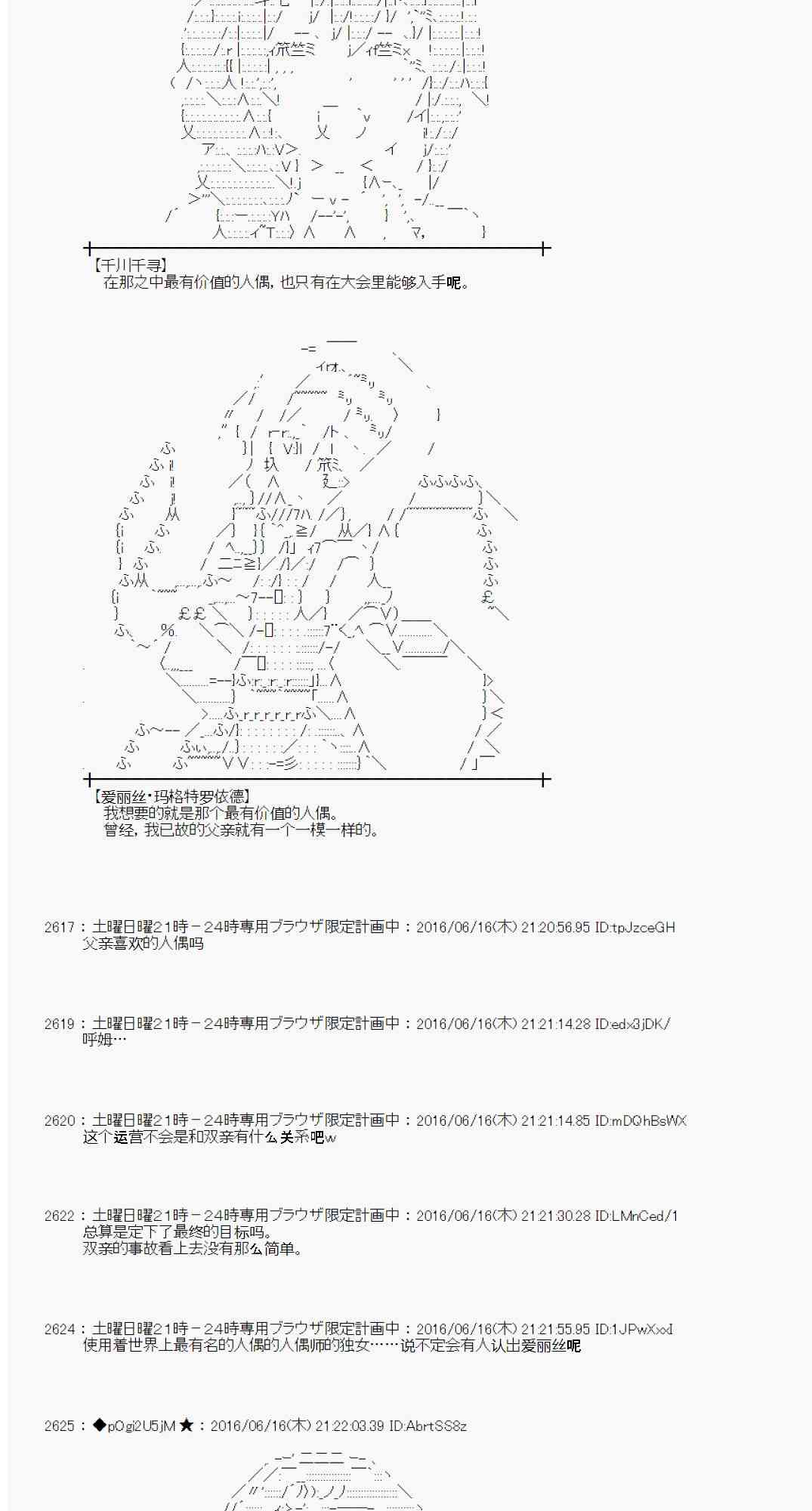 第 47 页