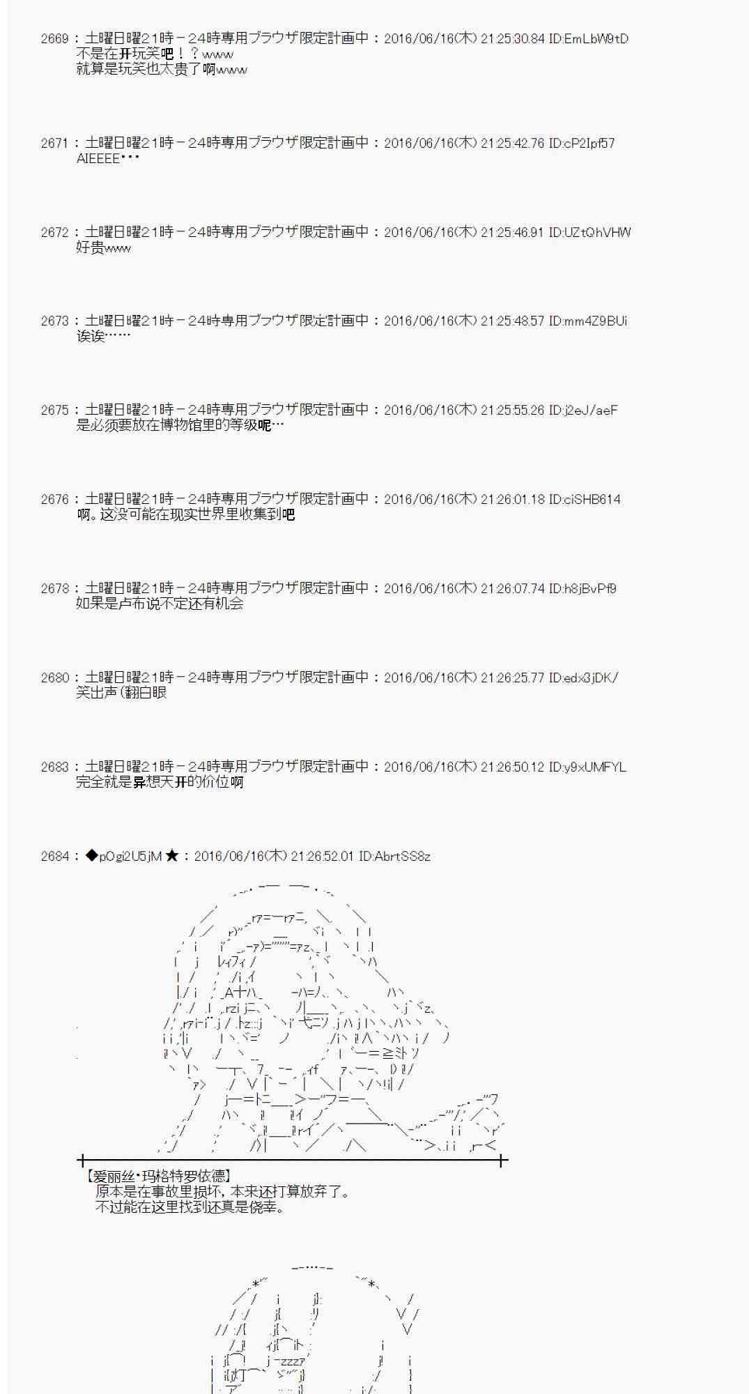 第 52 页