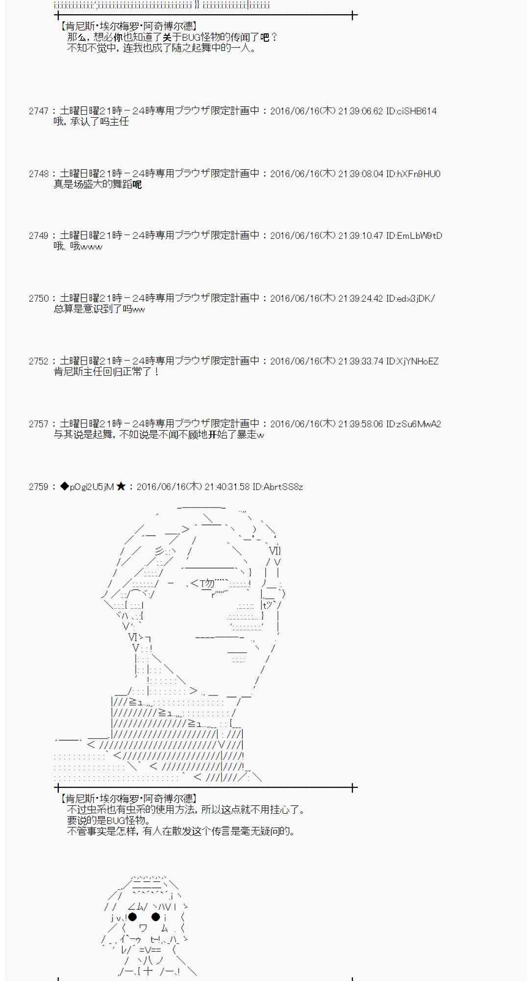 第 60 页