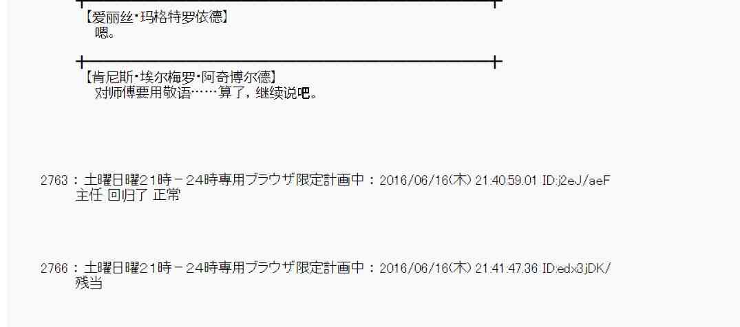 第 61 页