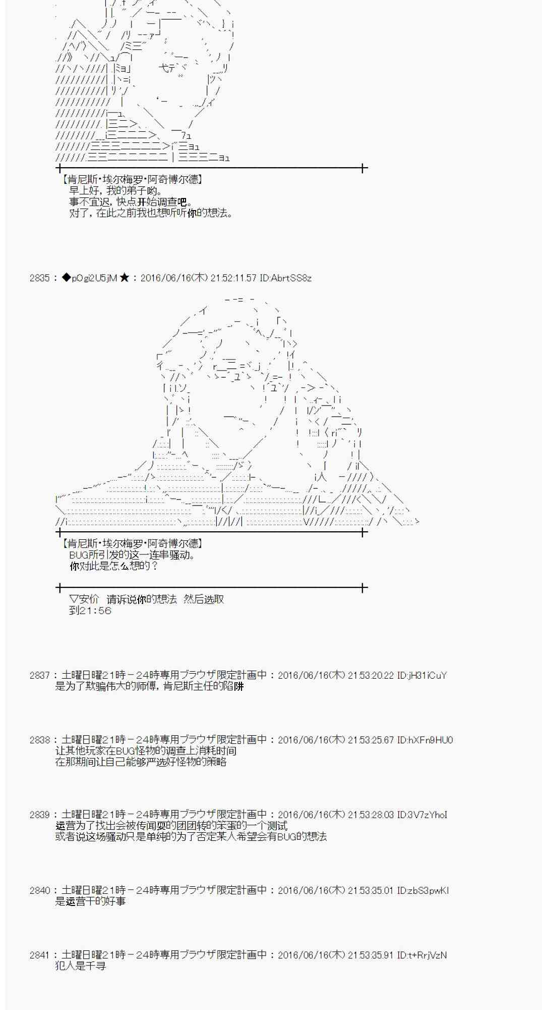 第 67 页