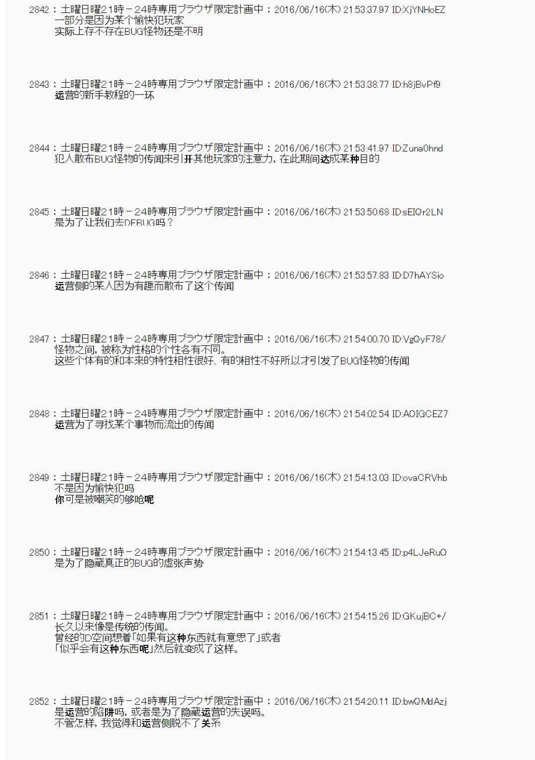 第 68 页