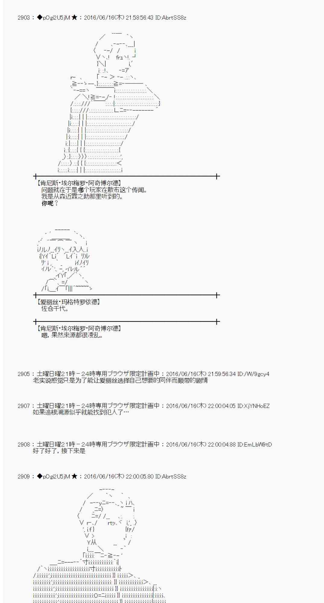 第 73 页