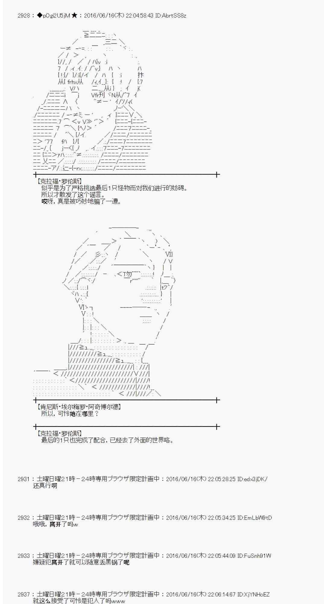 第 76 页