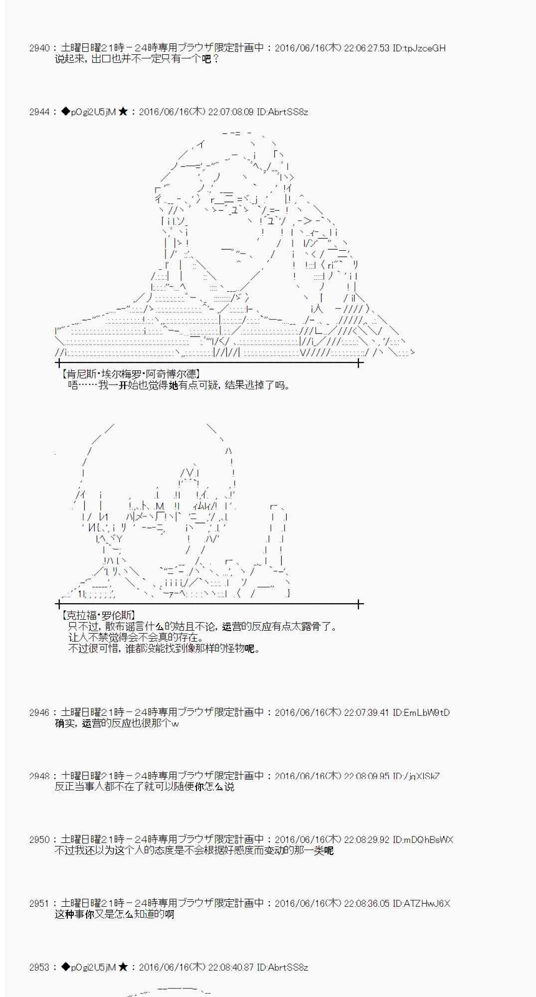 第 77 页