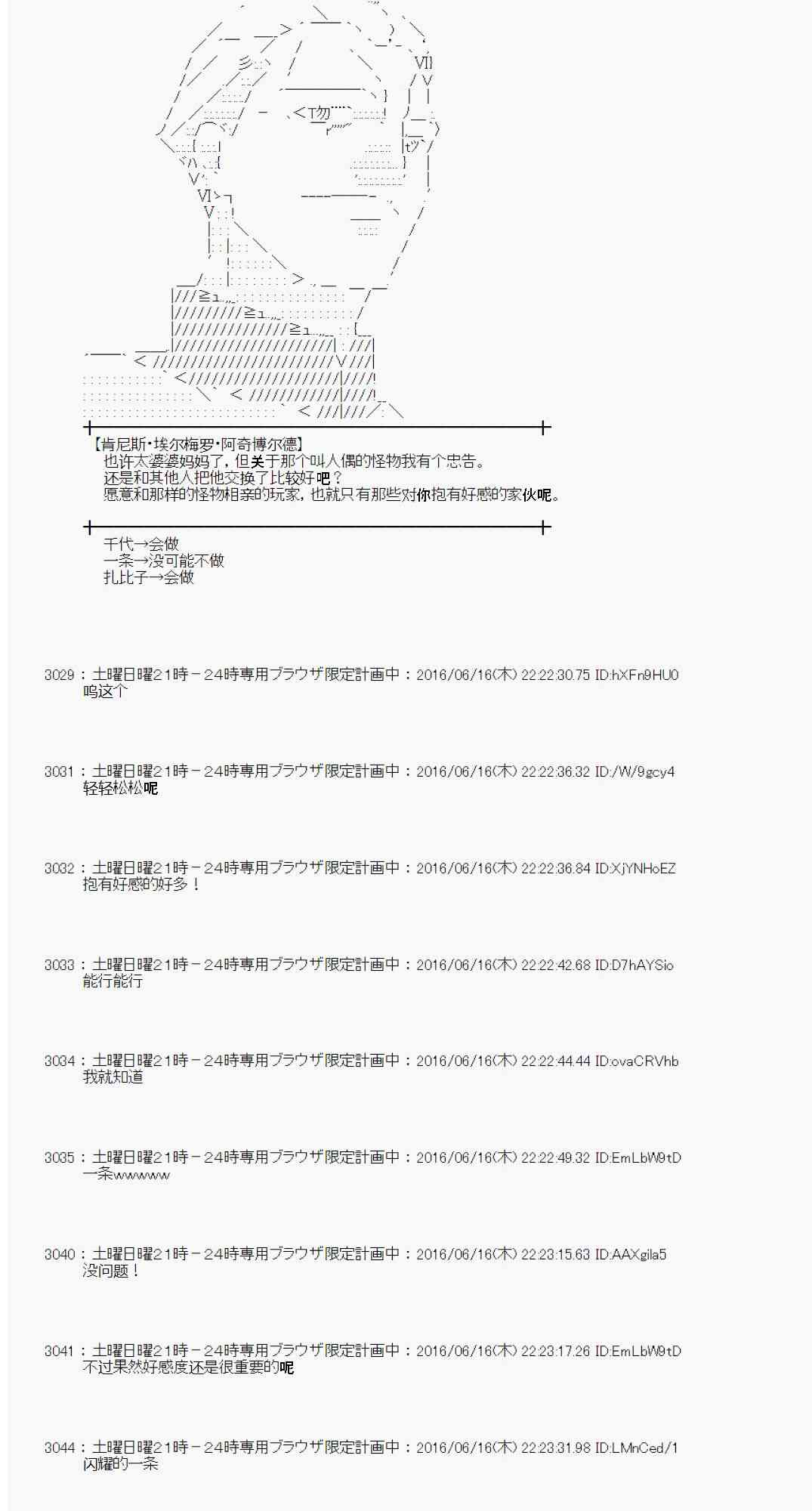 第 85 页