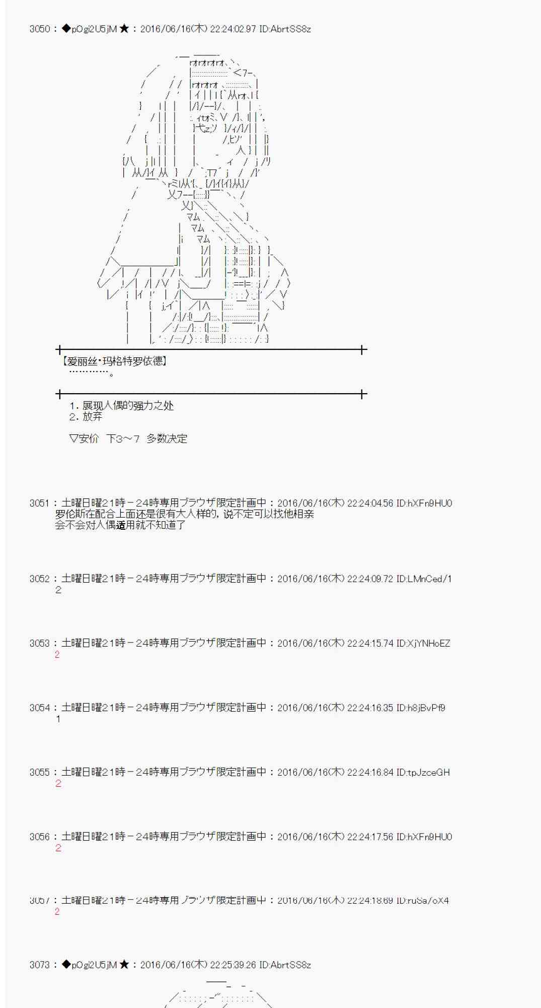第 87 页