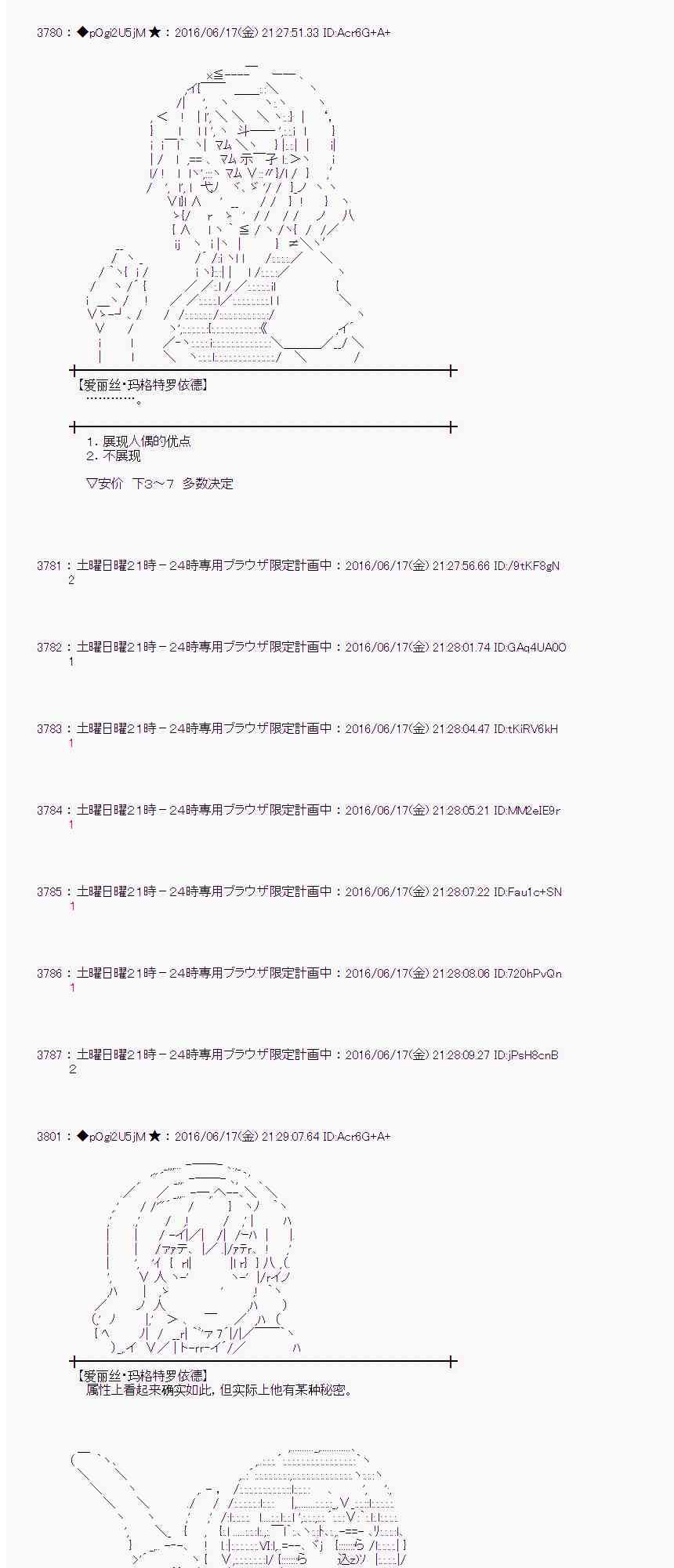 第 37 页