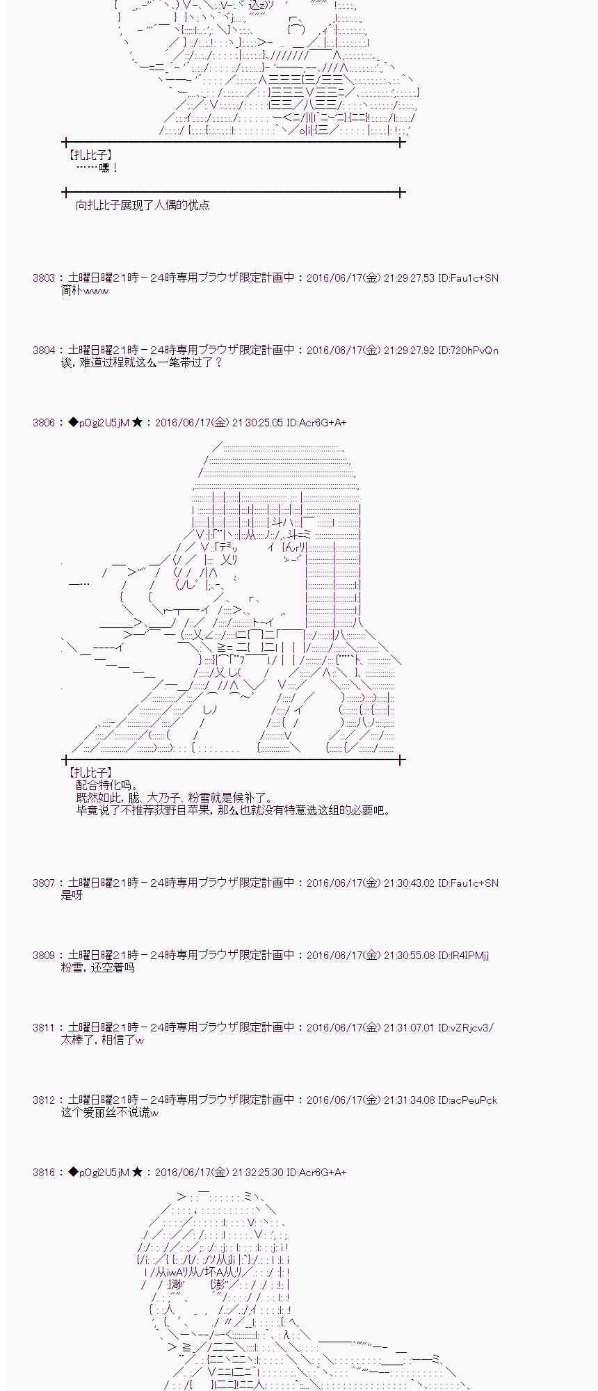 第 38 页