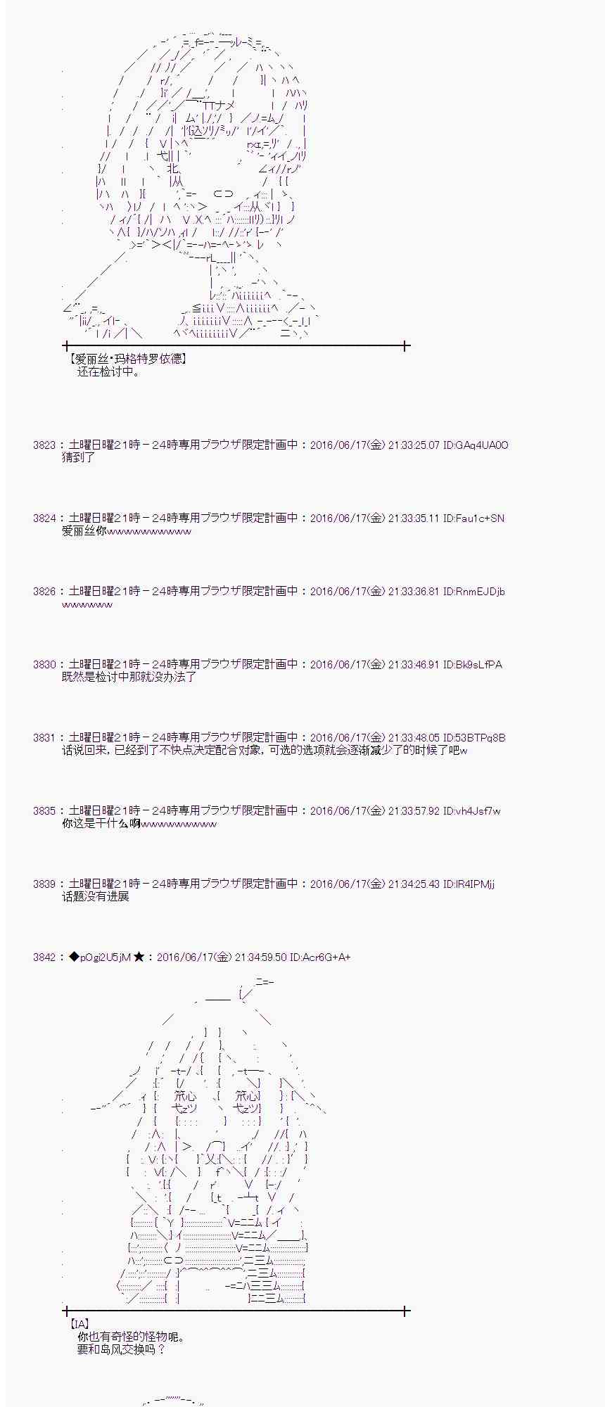 第 40 页
