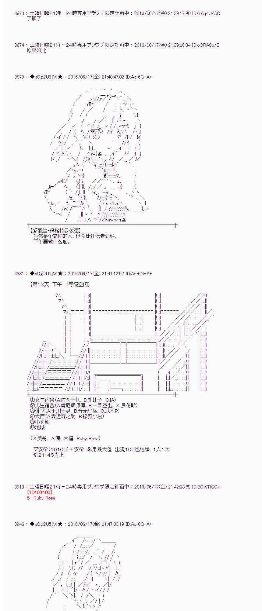 第 43 页
