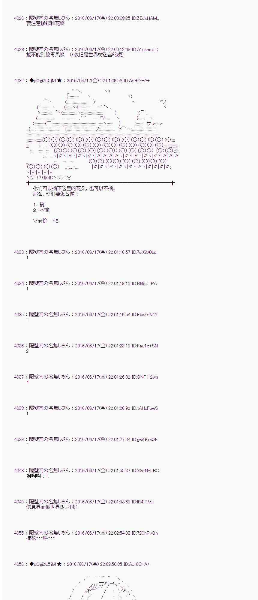 第 52 页