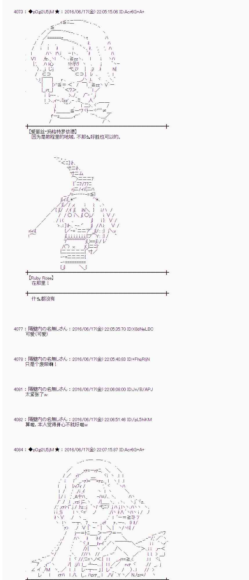 第 55 页